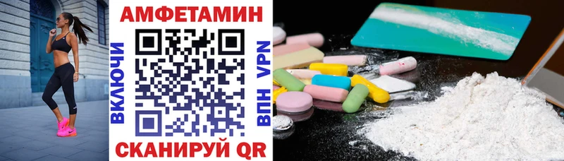 АМФ Розовый  Кологрив 