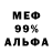 КЕТАМИН VHQ Madi Yessilov