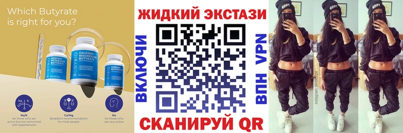хочу наркоту  Кологрив  Бутират оксана 
