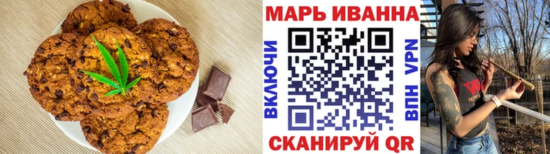 сколько стоит  Кологрив  Cannafood марихуана 