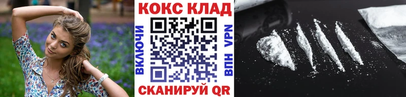 Кокаин Columbia  закладка  Кологрив 