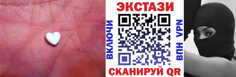 Ecstasy круглые  Кологрив 