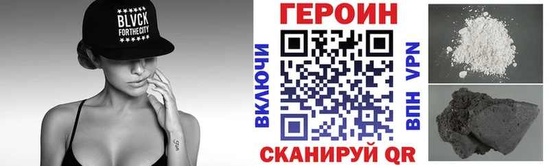 закладка  Кологрив  ГЕРОИН VHQ 
