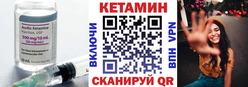 Кетамин ketamine  продажа наркотиков  Кологрив 