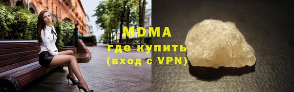 соль ск Аркадак