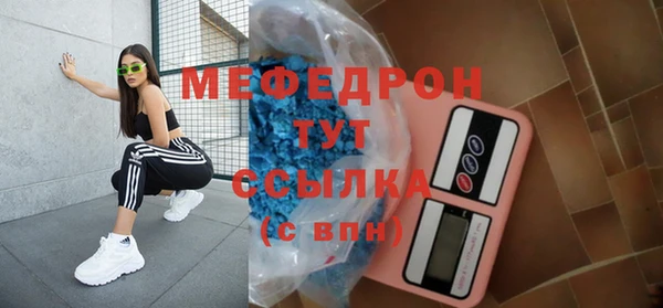 ПСИЛОЦИБИНОВЫЕ ГРИБЫ Железногорск-Илимский