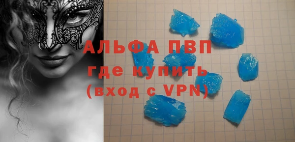 соль ск Баксан