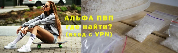 а пвп мука Арсеньев