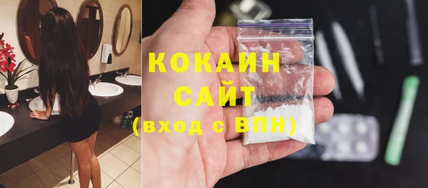 спиды Армянск