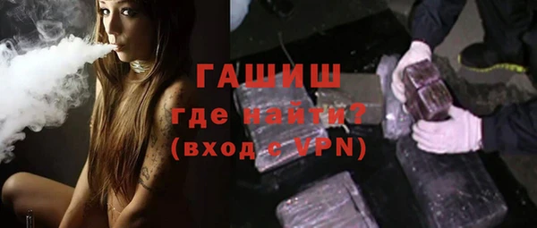 спиды Армянск