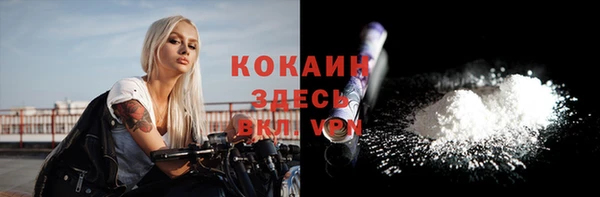 соль ск Аркадак