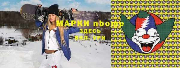 соль ск Аркадак