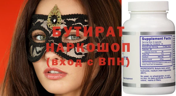 спиды Армянск