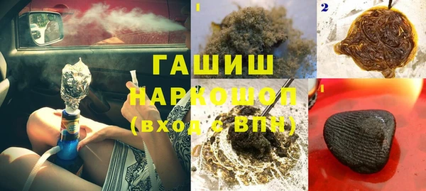 соль ск Аркадак