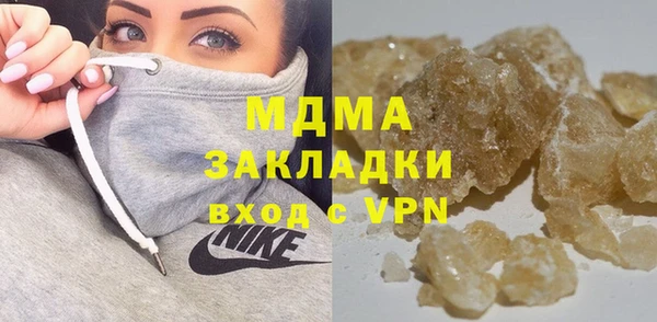 спиды Армянск