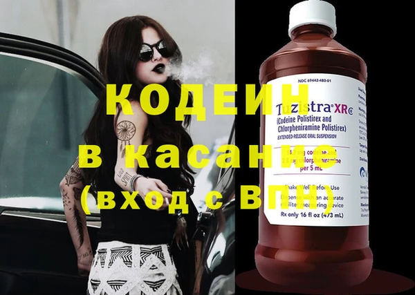 соль ск Аркадак