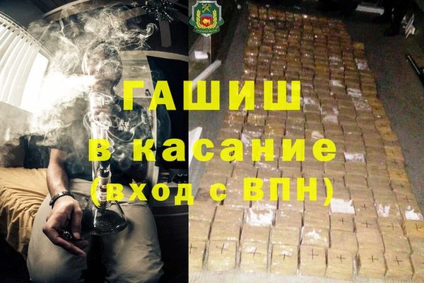 гидропоника Балахна