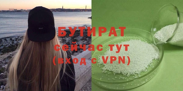 альфа пвп VHQ Железноводск