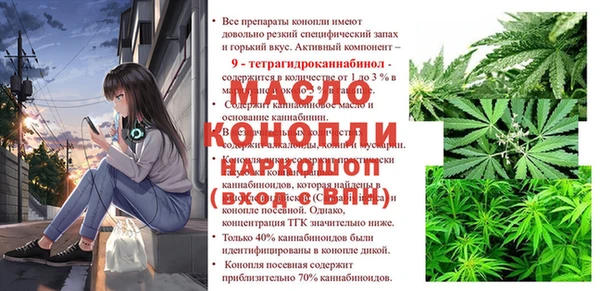 соль ск Баксан