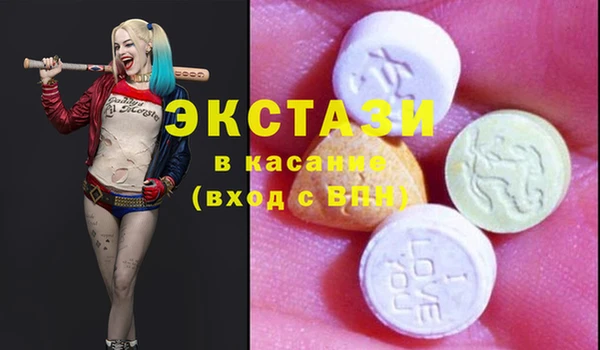 гидропоника Балахна