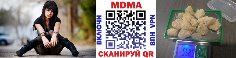 MDMA crystal Кологрив
