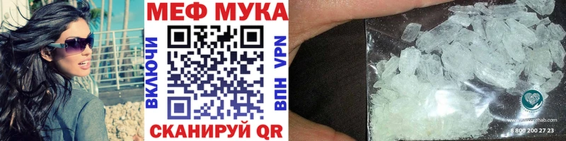 Меф кристаллы  Кологрив 