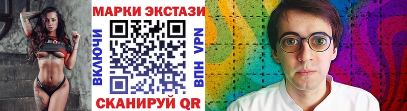 Марки NBOMe 1500мкг  закладки  Кологрив 