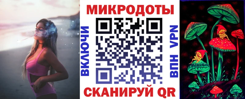 купить закладку  ОМГ ОМГ ссылки  Псилоцибиновые грибы мухоморы  Кологрив 